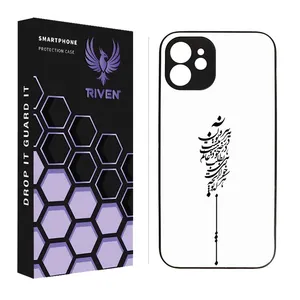 RIVEN RI3-15 Case For Apple iPhone 12