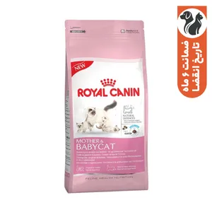 Royal Canin Mother And Babycat Cat Dry Food 2 Kg
