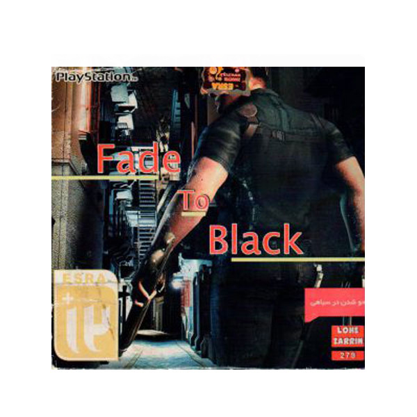 بازی  Fade to black مخصوص ps1