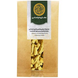 زردچوبه ناساب خراسانی - 100 گرم