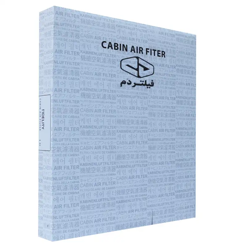 فیلتر کابین فیلتر دم مدل ساده کد FDAM1401 مناسب برای فیدیلیتی