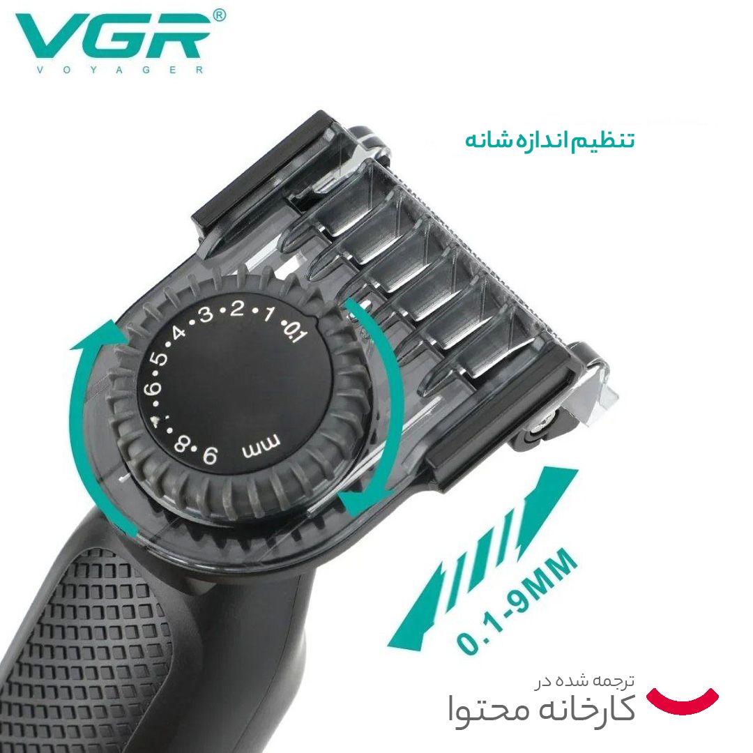 ماشین اصلاح موی صورت و بدن وی جی ار مدل 360 -  - 11
