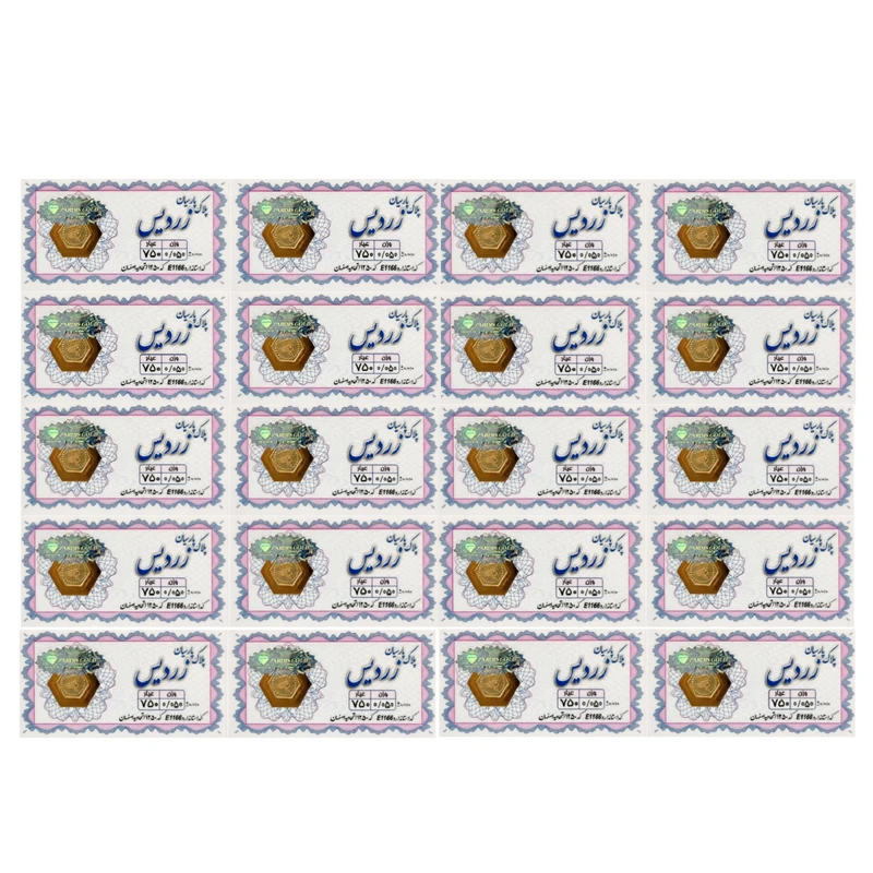  سکه گرمی طلا 18 عیار پئونی شاپ مدل پارسیان زردیس PSH58 مجموعه 20 عددی 