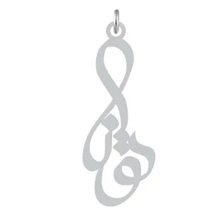 آویز گردنبند نقره کرابو طرح توانا مدل Kn2-1070