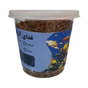 غذای ماهی مدل dried mealworm وزن 200 گرم