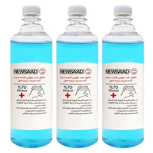 محلول ضدعفونی کننده نیوساد مدلAntiseptic1000 حجم 1000میلی لیتر مجموعه 3 عددی