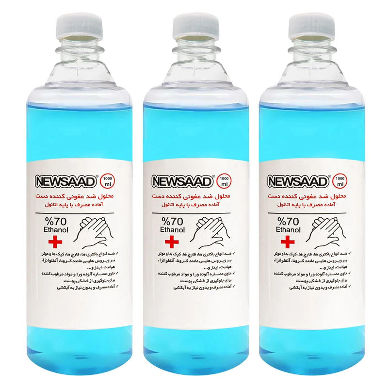 محلول ضدعفونی کننده نیوساد مدلAntiseptic1000 حجم 1000میلی لیتر مجموعه 3 عددی