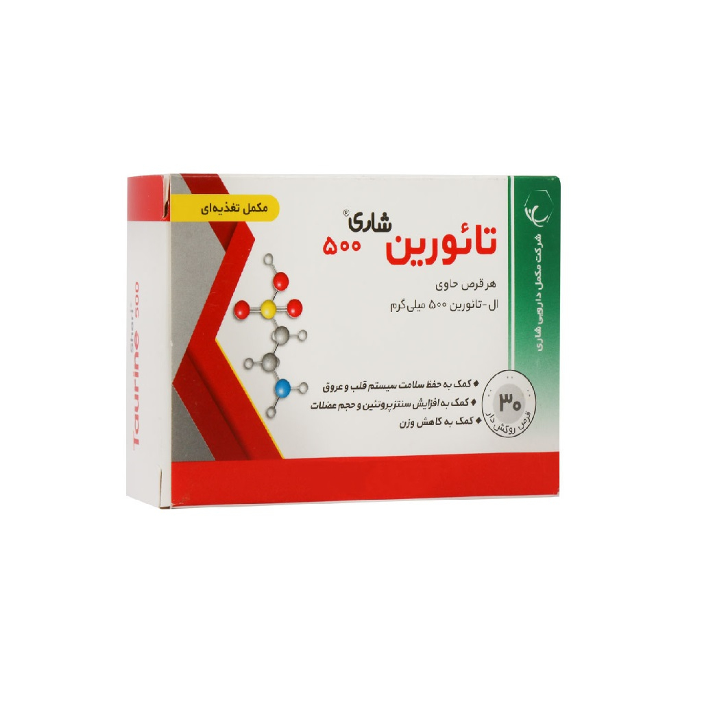 قرص تائورین شاری - 500 میلی گرم بسته 30 عددی