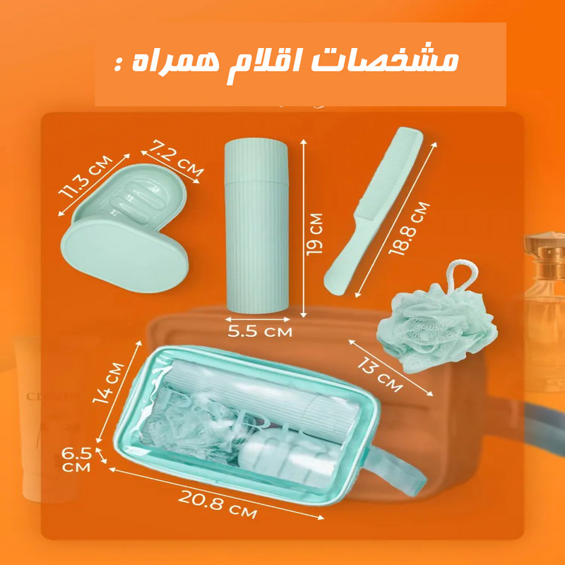 کیف لوازم شخصی زنانه مدل Paris ضد آب مجموعه 5 عددی