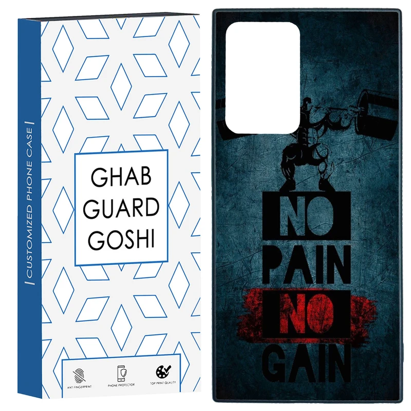 کاور قاب گارد گوشی طرح NO PAIN NO GAIN کد TPU-109 مناسب برای گوشی موبایل سامسونگ Galaxy Note 20 Ultra