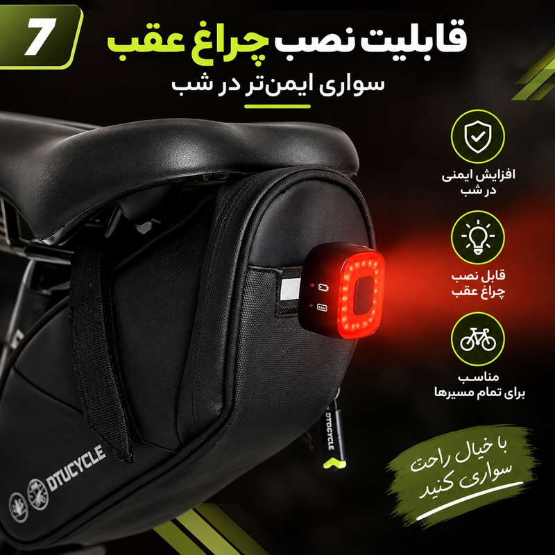 کیف دوچرخه زیر زین دی تی یوسایکل مدل ضد آب Tooler