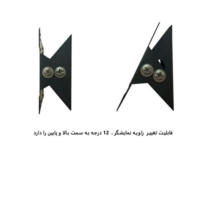 پایه دیواری تلویزیون ال سی دی آرم مدل LW-50 مناسب برای تلویزیون های 17 تا 26 اینچ بسته 12 عددی