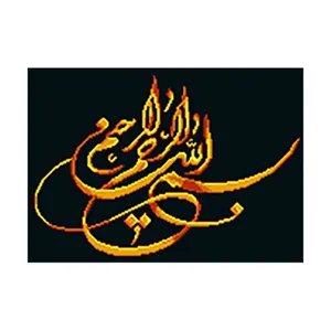 نخ و نقشه تابلوفرش مدل 1101