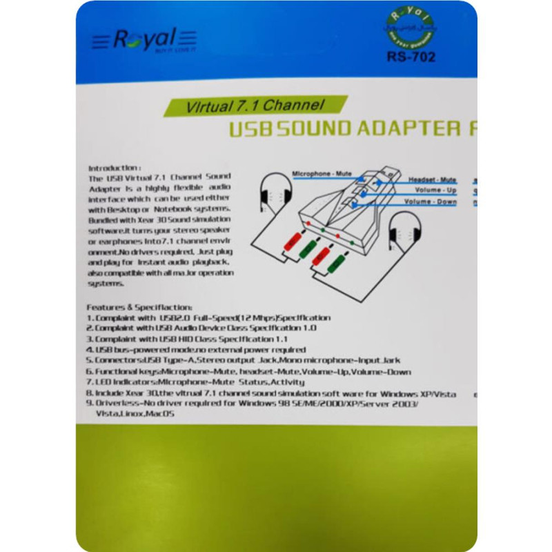 کارت صدا رویال  مدل RS-702
