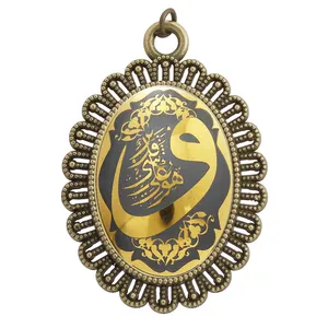 آویز گردنبند زنانه مدل حدید طرح و هو علی کل شئ قدیر  کد 71520