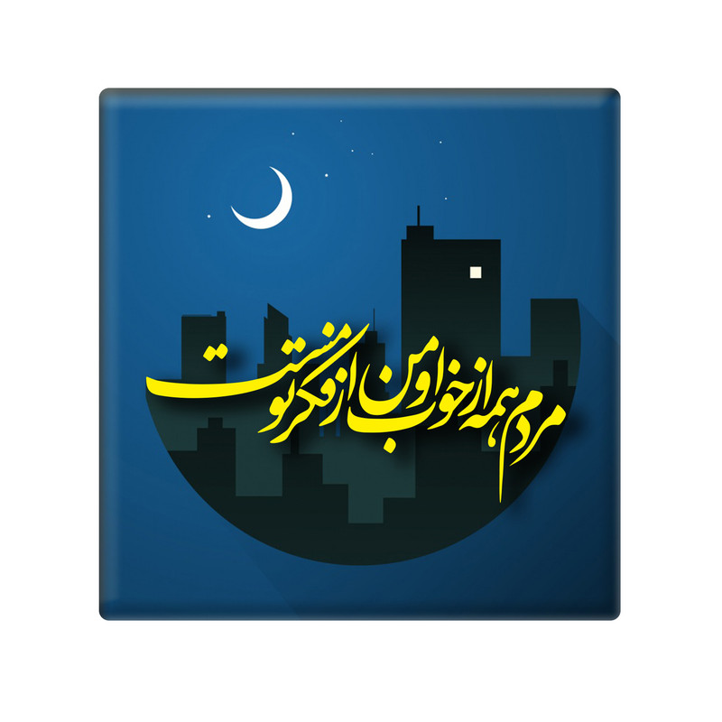 کاشی مدل KH کد 115