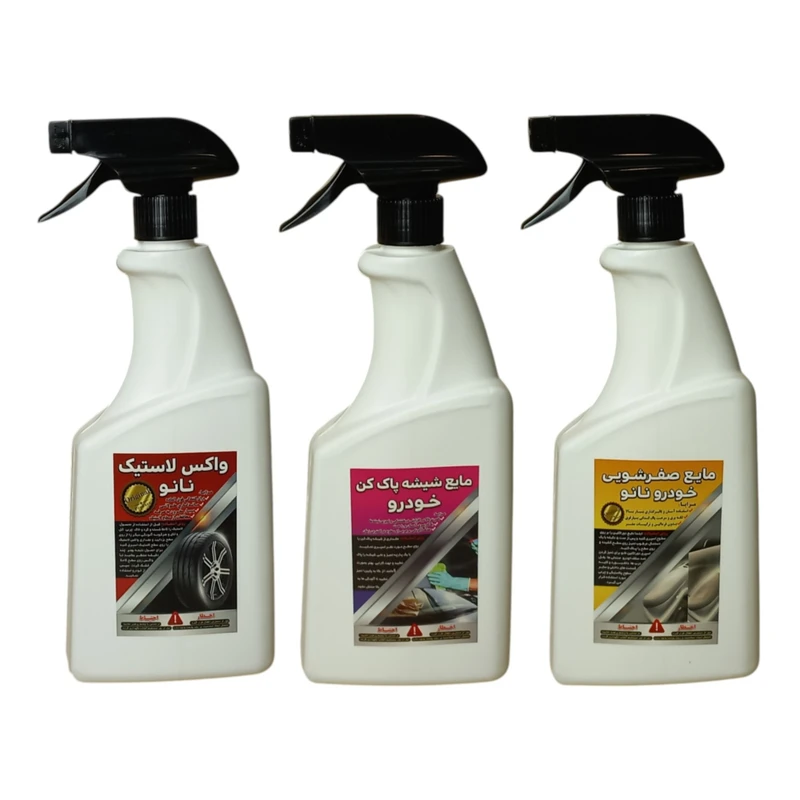 کیت تمیزکننده خودرو مدل Org حجم 2100 میلی لیتر مجموعه 3 عددی 