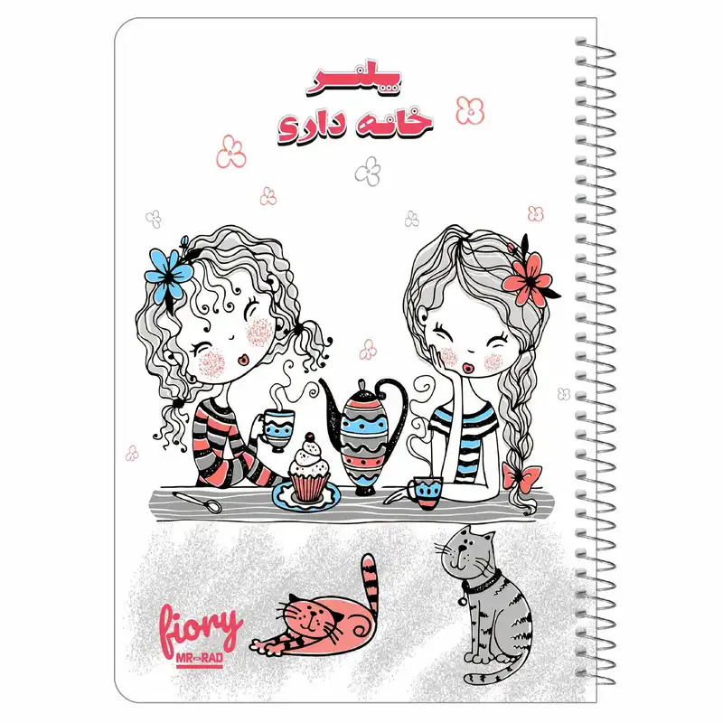 دفتر برنامه ریزی مستر راد طرح پلنر خانه داری کد fiory 1750