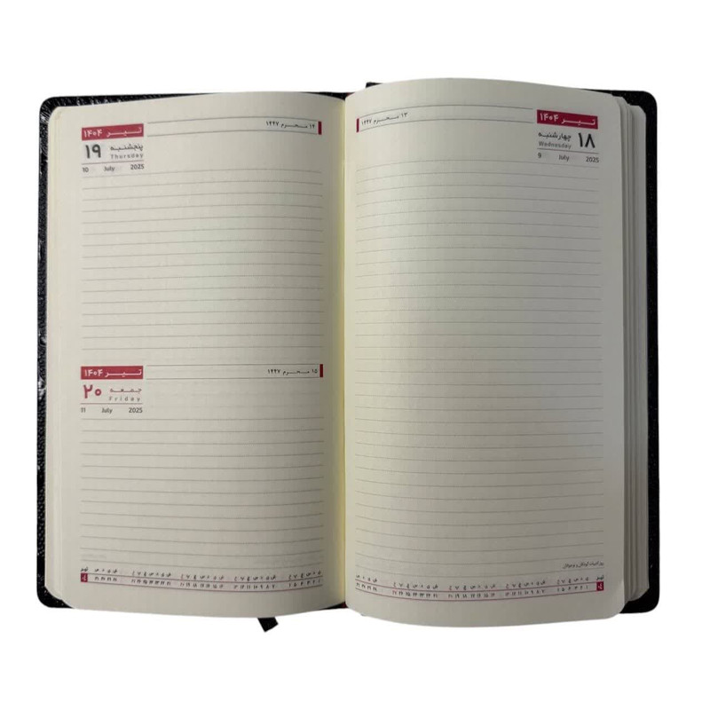 سالنامه سال 1404 مدل پوست ماری