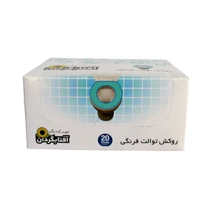 روکش توالت فرنگی آفتابگردان مدل HRZ بسته 20 عددی