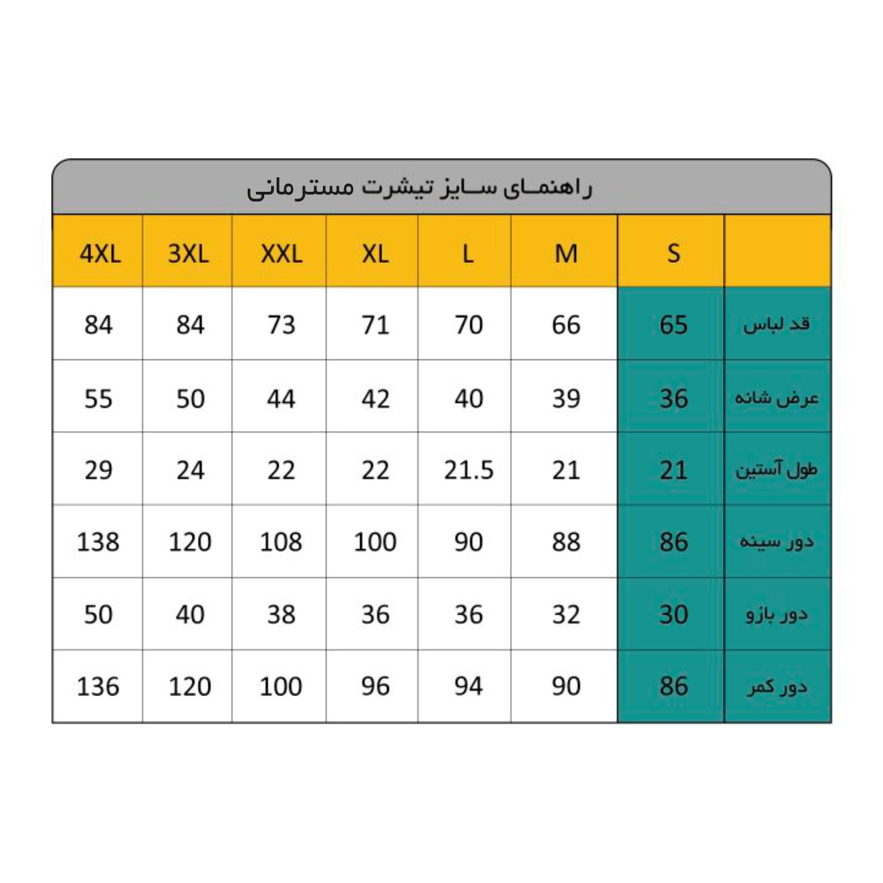 تی شرت زنانه مسترمانی مدل گل بابونه 2 -  - 7