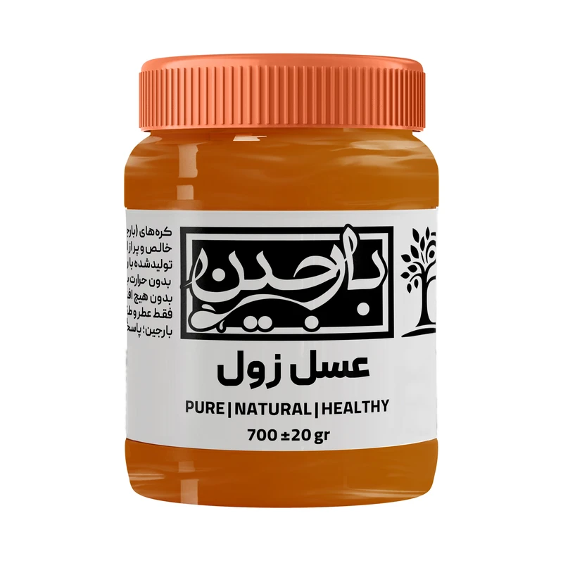 عسل زول عموعطار بارجین _ 700 گرم  