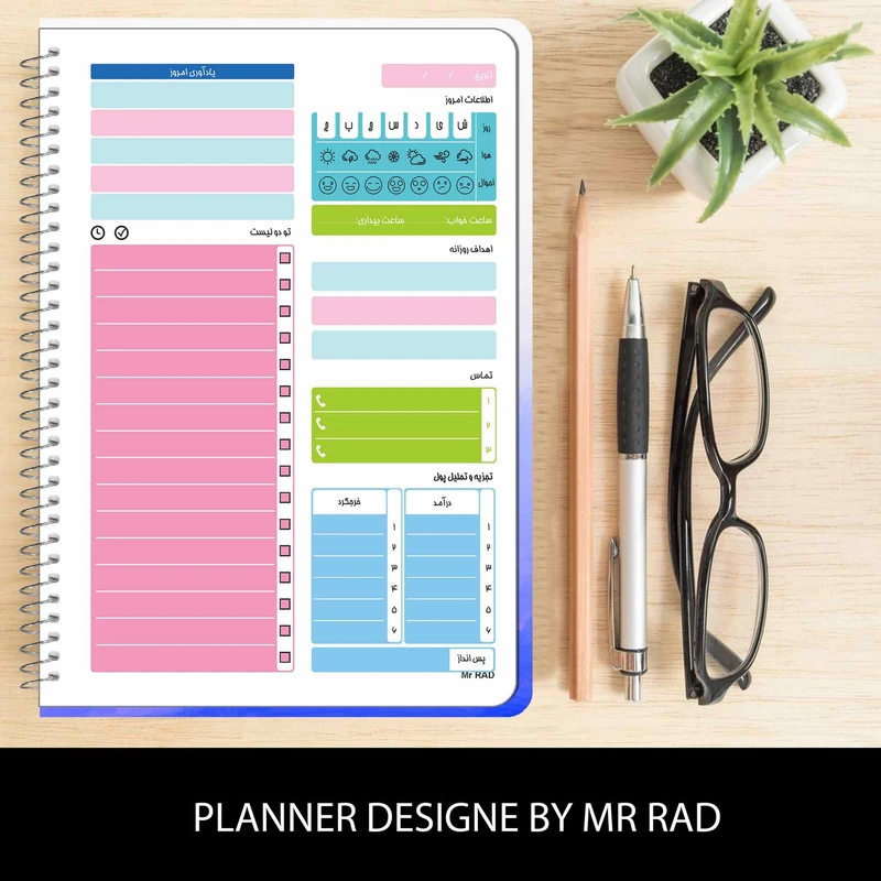 عکس شماره 8 : دفتر برنامه ریزی مستر راد طرح راز موفقیت مدل پلنر روزانه کد fiory 1800