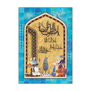 کارت پستال طرح عید نوروز مدل PC1064 بسته 50 عددی