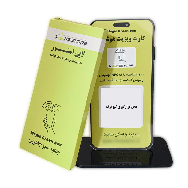 عکس شماره 2 : دستگاه ان اف سی لاین استور مدل مجیک باکس