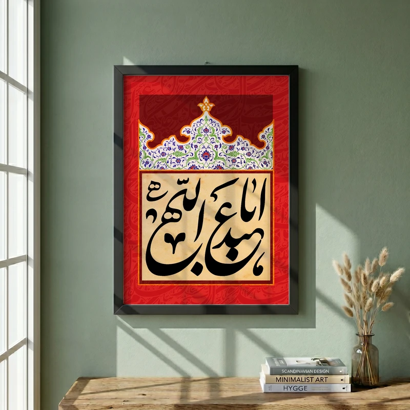 تابلو طرح شهادت امام حسین (ع) مدل G14319 فریم مشکی