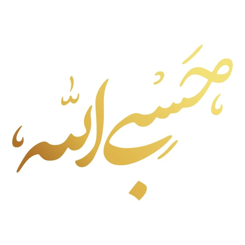 استیکر طرح حسبی کد 04