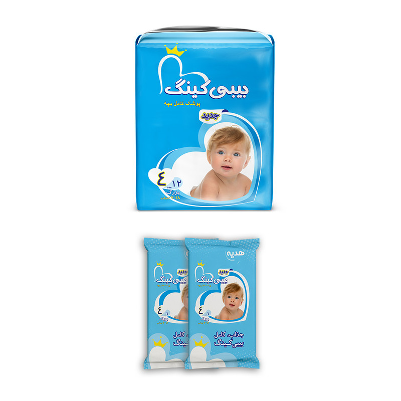 پوشک بیبی کینگ کد 04  سایز 4 بسته 12 عددی به همراه 2 عدد پوشک سفری رایگان