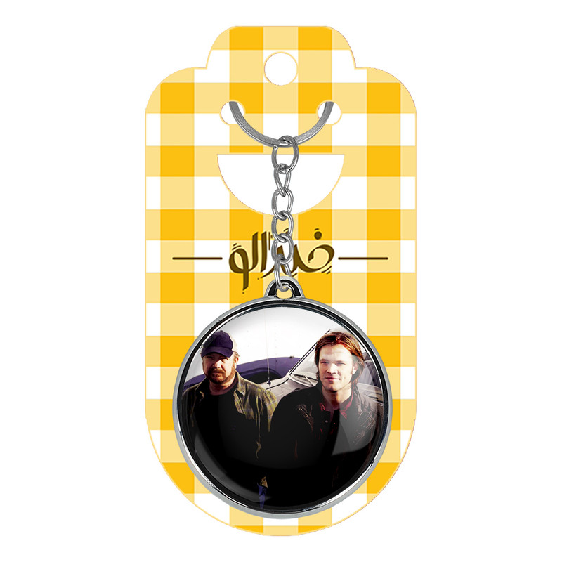 جاکلیدی خندالو طرح سریال سوپرنچرال Supernatural مدل دوطرفه کد 2453624535