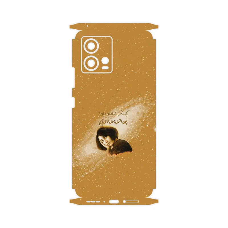 برچسب پوششی ماهوت مدل Forough Farrokhzad-FullSkin مناسب برای گوشی موبایل موتورولا Edge 30 Fusion