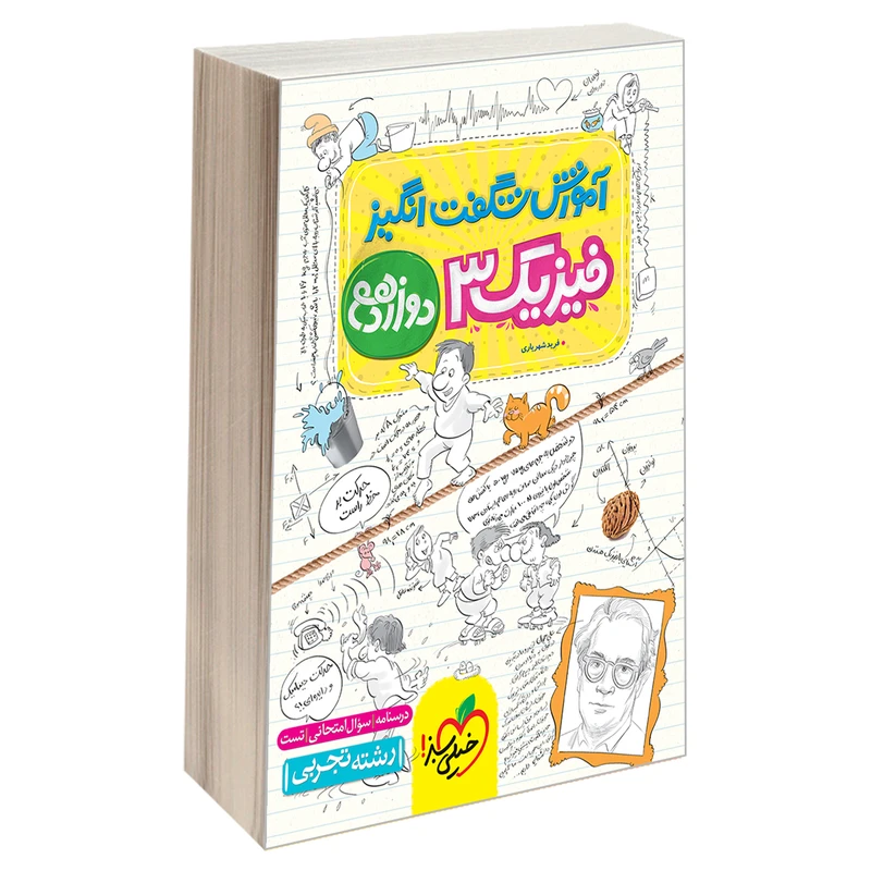 عکس شماره 1