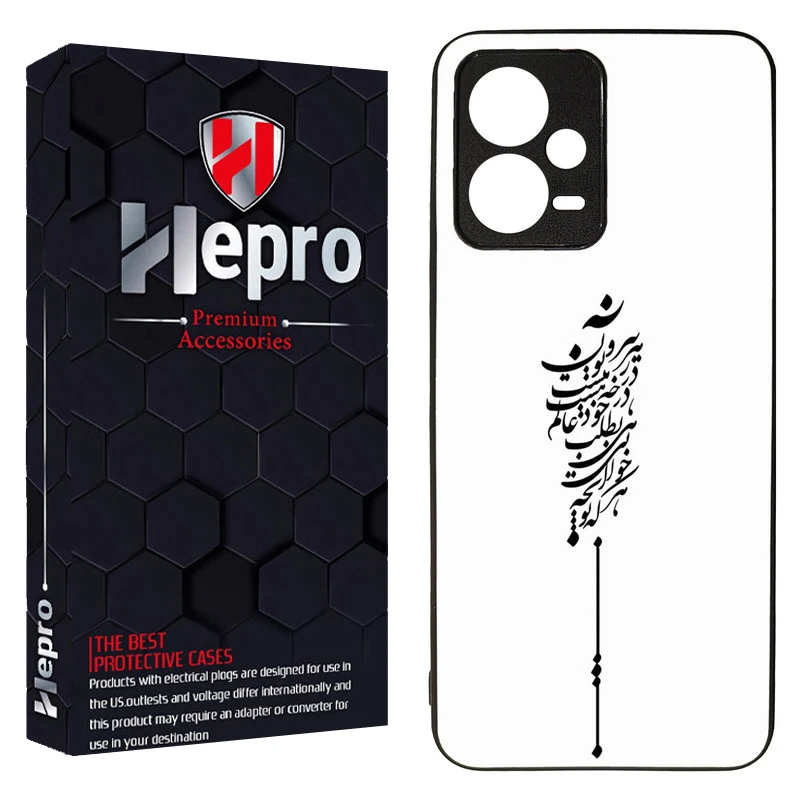 کاور هپرو طرح فانتزی مدل TPU مناسب برای گوشی موبایل شیائومی Poco X5 5G