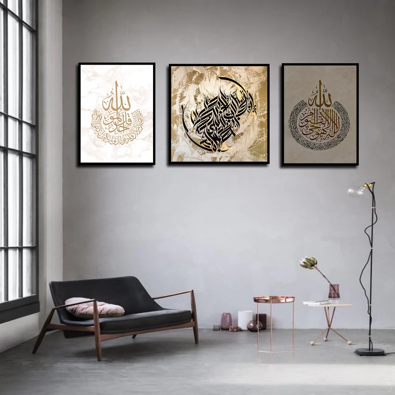 تابلو بکلیت طرح مدرن مذهبی و آیت الکرسی مدل B-3547 فریم مشکی مجموعه 3 عددی