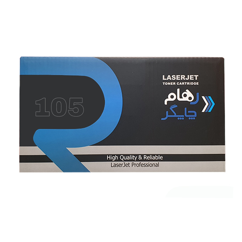 تونر رهام چاپگر مدل 105