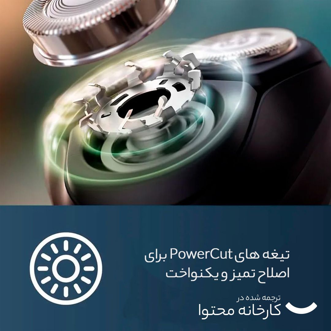ماشین اصلاح موی صورت فیلیپس مدل X3021 -  - 16
