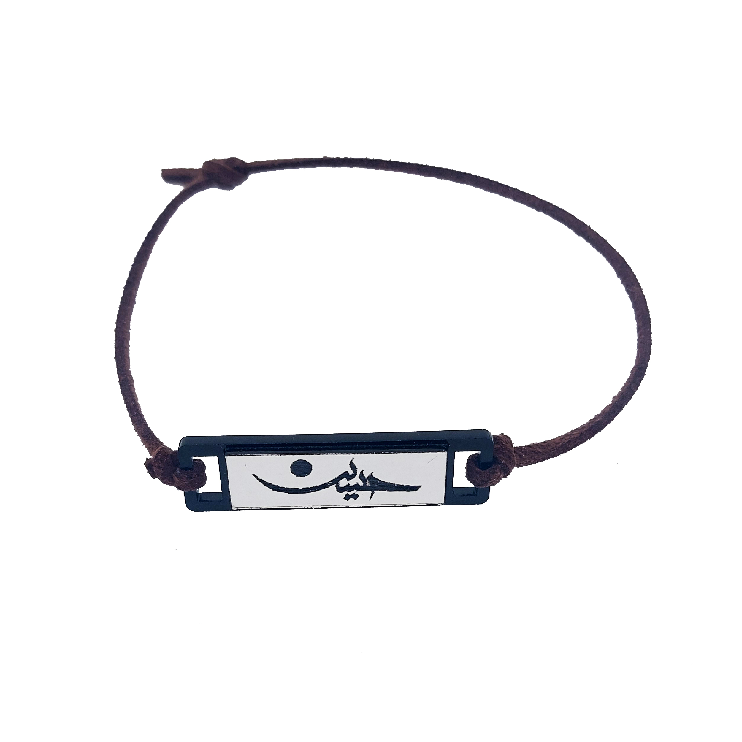 دستبند مردانه کازیوه  مدل یاحسین کد BS-Moharam