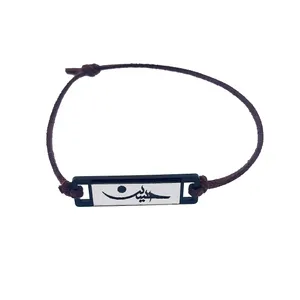 دستبند مردانه کازیوه  مدل یاحسین کد BS-Moharam