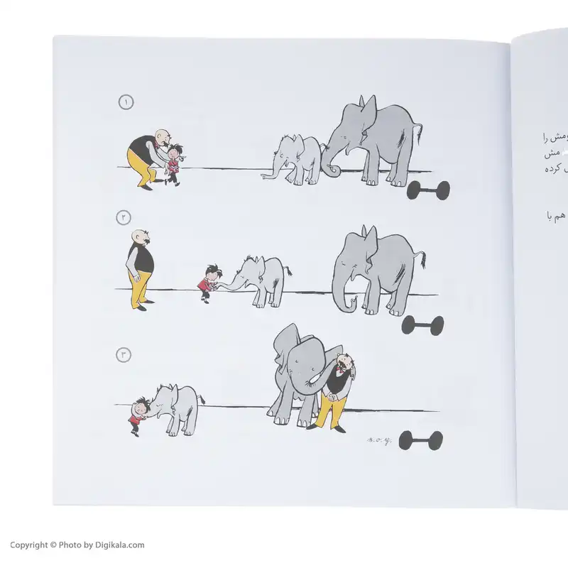 کتاب قصه های من و بابام، شوخی ها و مهربانی ها اثر اریش ازر نشر فاطمی