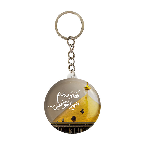 جاکلیدی خندالو طرح عید غدیر کد 6197 