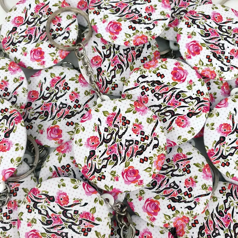 جاکلیدی خندالو طرح عید غدیر کد 6157 بسته 50 عددی