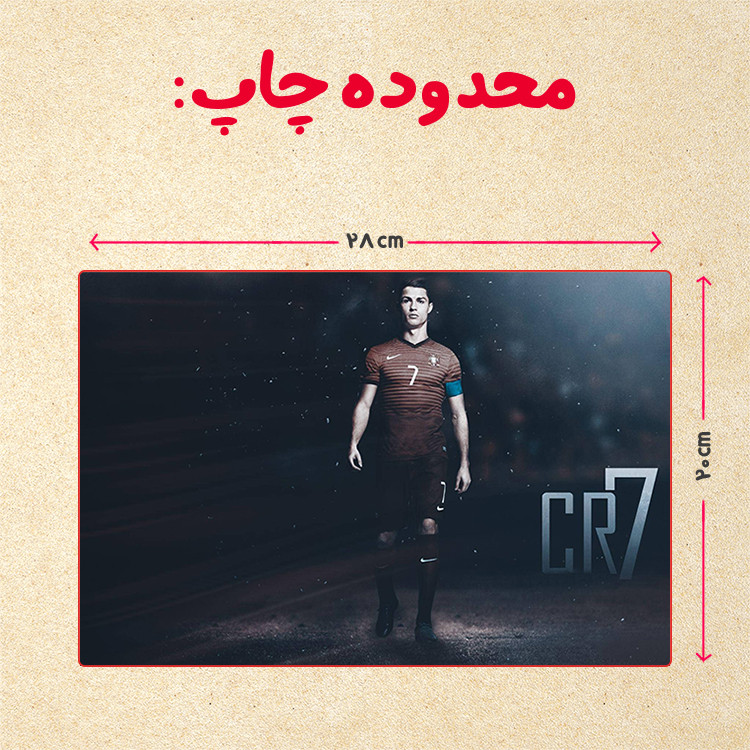 پازل 35 تکه مدل رونالدو کد 262