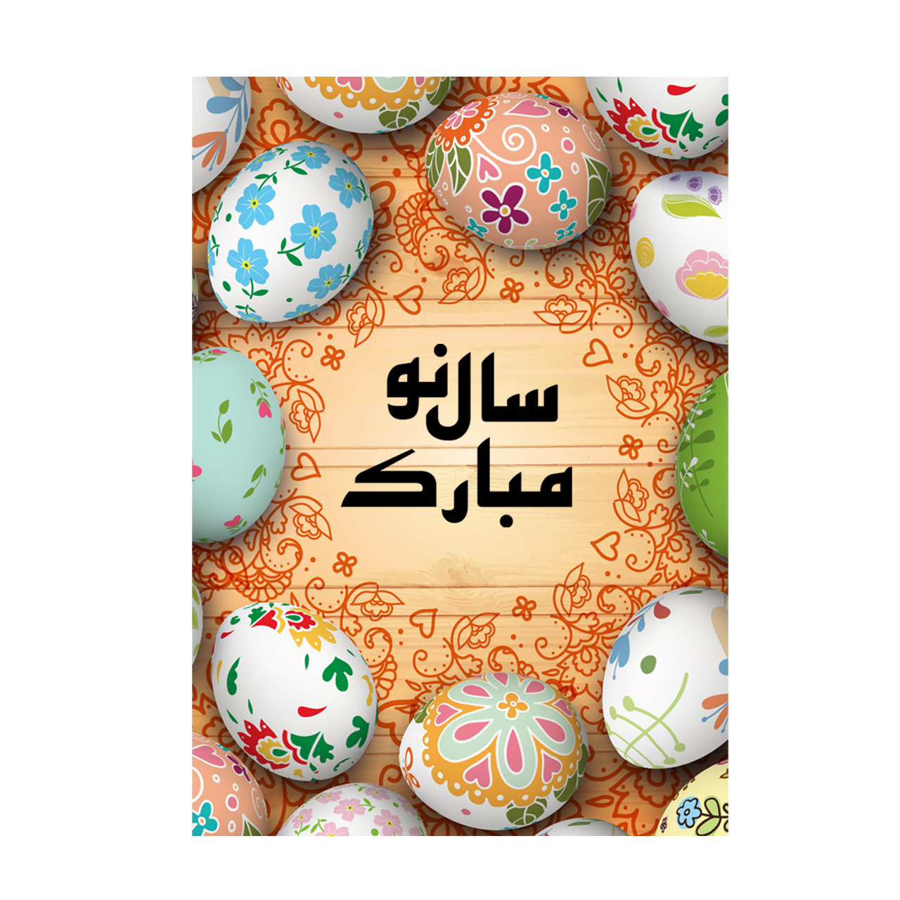 کارت پستال مدل سال نو کد GH.T