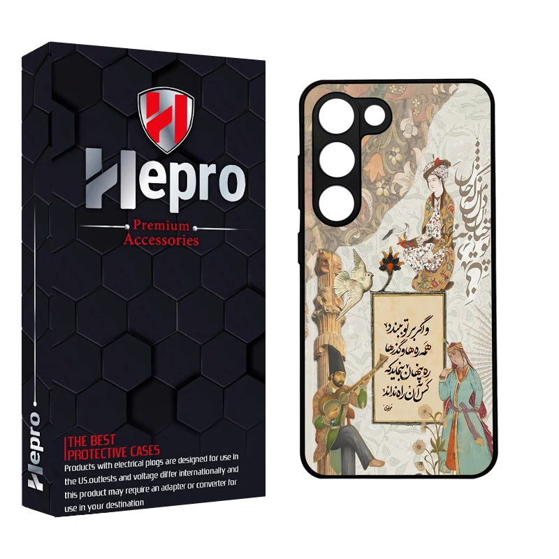 کاور هپرو طرح فانتزی مدل TPU مناسب برای گوشی موبایل سامسونگ Galaxy S23