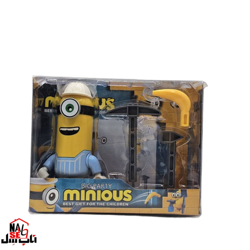 فیگور ناب سل مدل مینیون مهندس طرح BIG PARTY MINIOUS کد MIN006