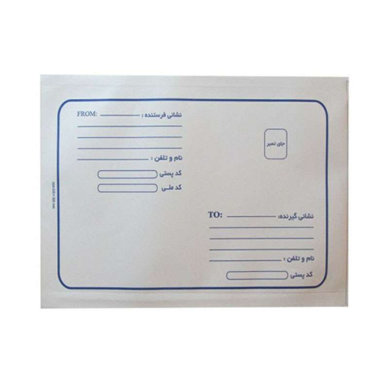 پاکت نامه پستی مدل لمینه بسته 1000 عددی