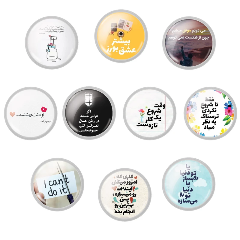 پیکسل مدل من میتوانم و موفقیت کد 06 مجموعه 10 عددی